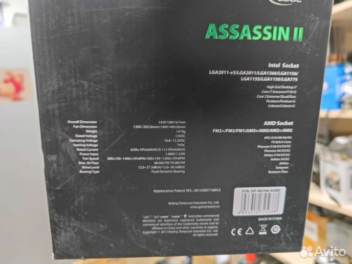 Кулер для процессора Gamer Storm Assassin II