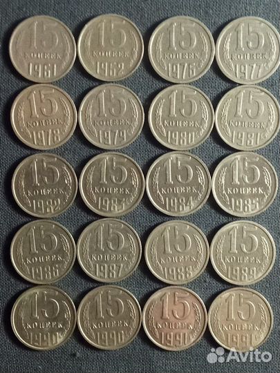 Монеты СССР