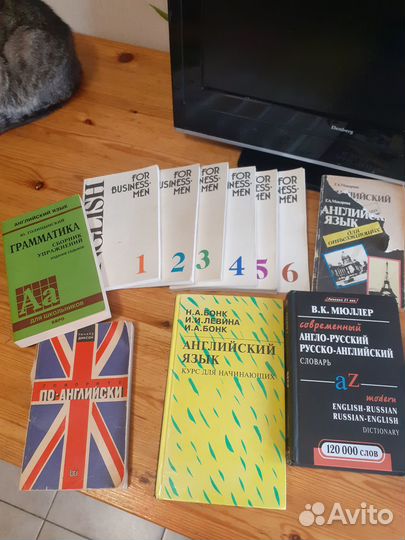 Учебные пособия по английскому языку