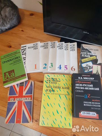 Учебные пособия по английскому языку