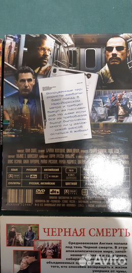 Двд / Dvd Диски с Фильмами