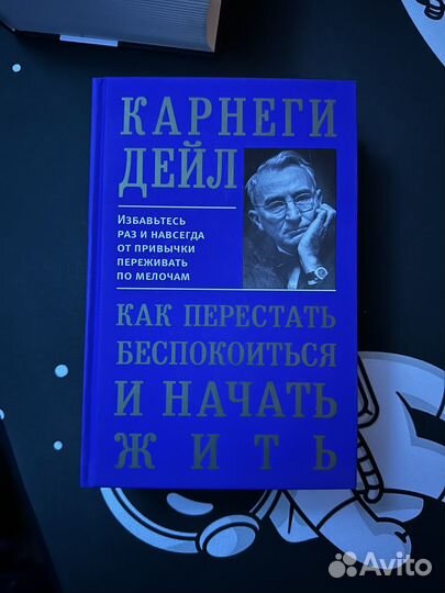 Книги по психологии