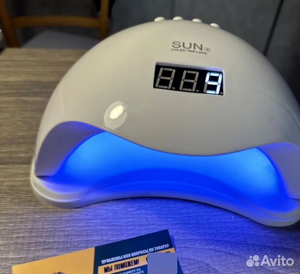 Лампа для маникюра sun