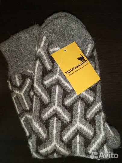 Носки мужские из овечьей шерсти