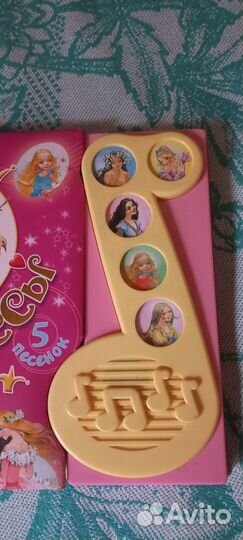 Сказки книга для детей