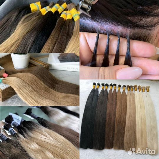 Волосы натуральные срез