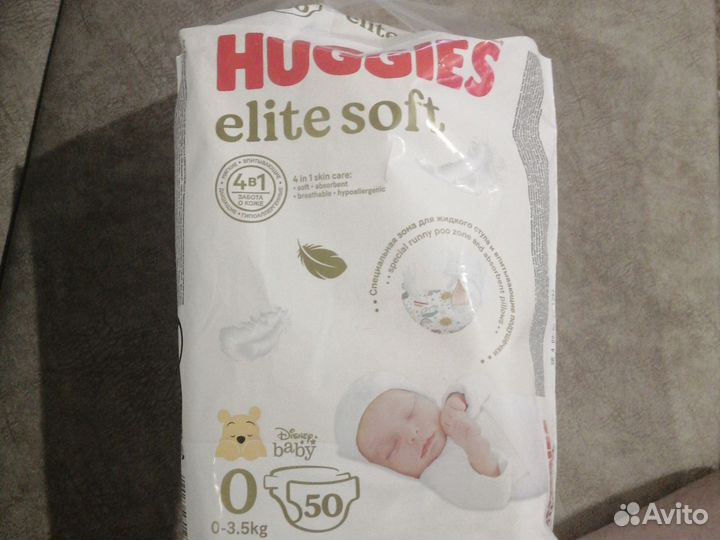 Подгузники Huggies elite soft