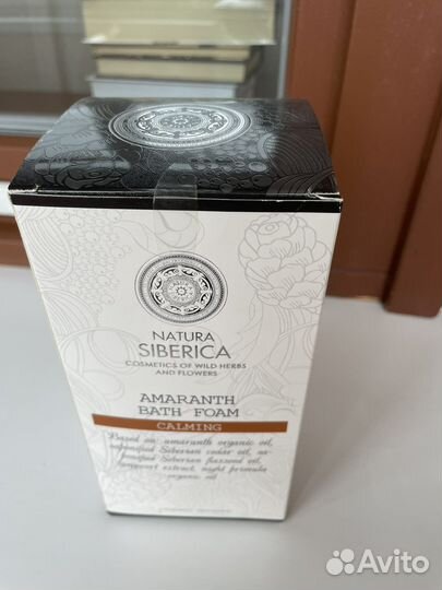 Пена для ванны natura siberica 500 мл