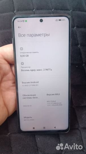 Xiaomi Poco X3 Pro, 8/256 ГБ