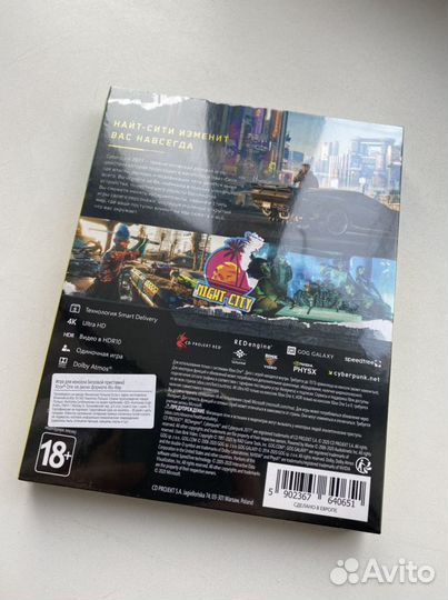 Cyberpunk 2077 (Xbox)