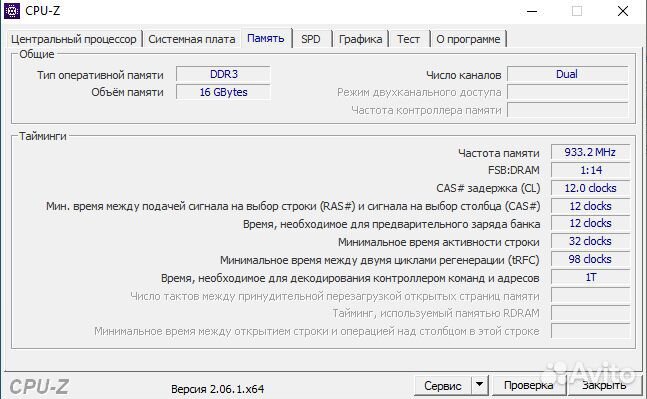 E5-1650v2\3,5ghz\ machinist x79 z9d7Pro\ 16gb ddr3