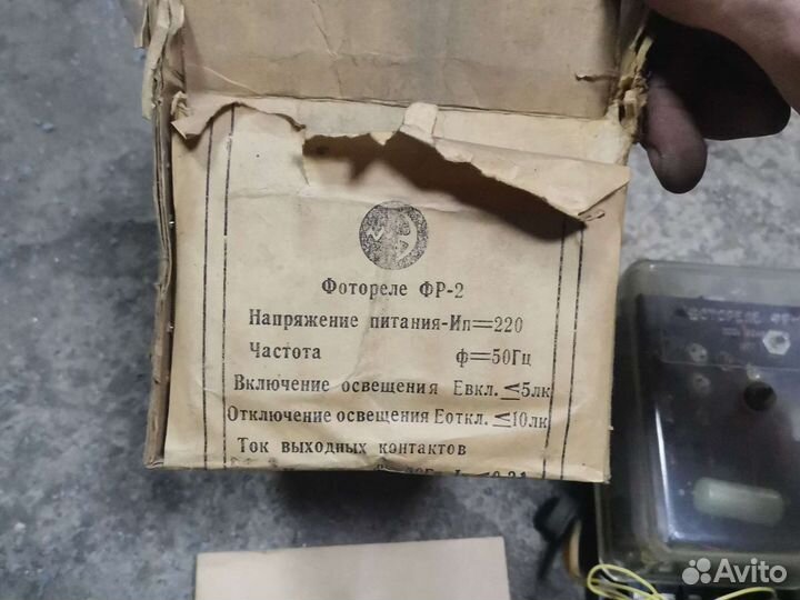 Фотореле типа фр-2У3