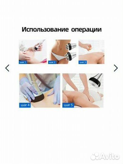 Аппарат 4в1 ; 6в1; 9в1