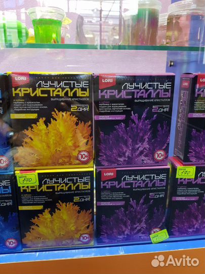 Выращивание кристаллов