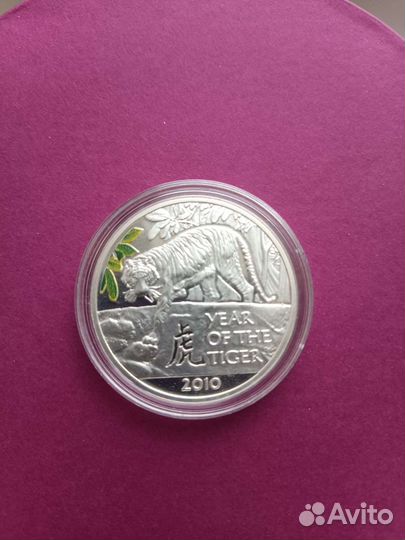 Монеты серебро Год тигра 2010