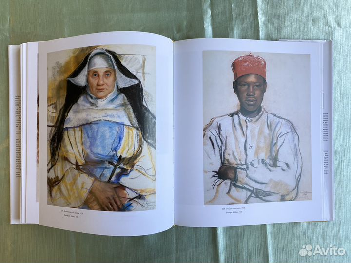 Зинаида Серебрякова