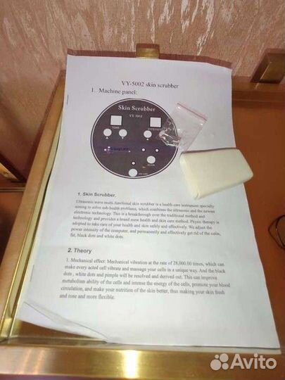 Аппарат для ультразвуковой чистки лица, терапии