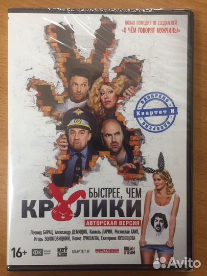 DVD I коллекция с отечественными фильмами