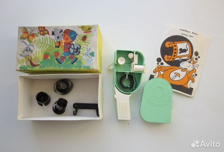 Детские Игры СССР