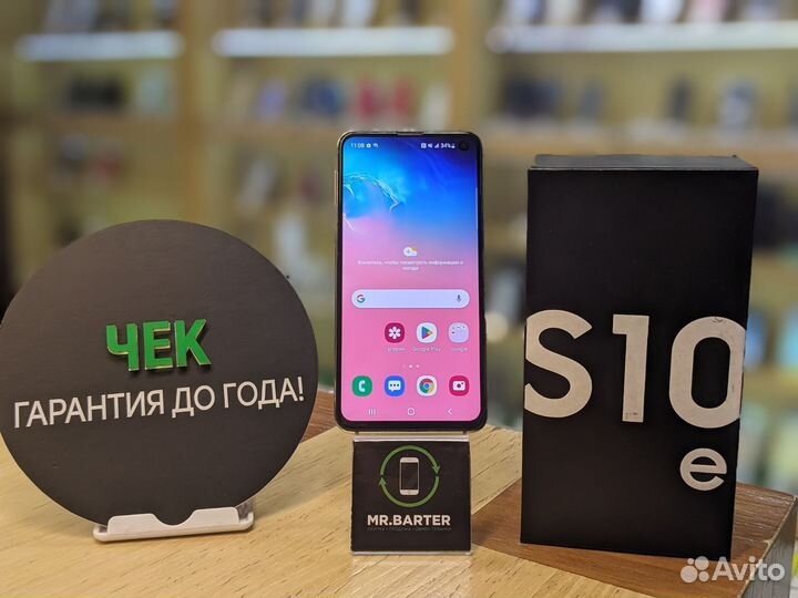 Samsung Galaxy S10e, 6/128 ГБ