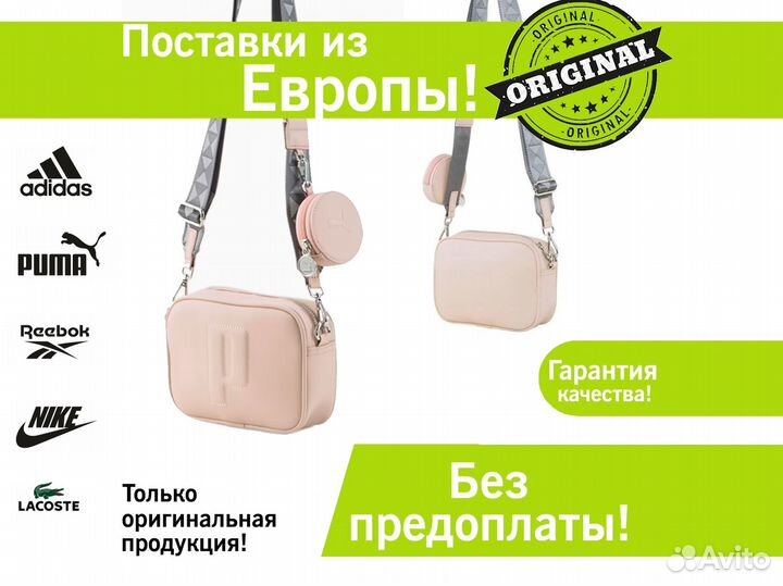 Сумка Puma