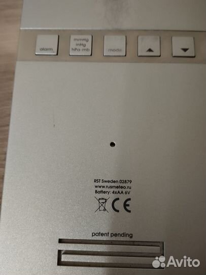 Метеостанция RST Sweden 02879