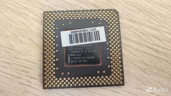 Ретро-процессоры