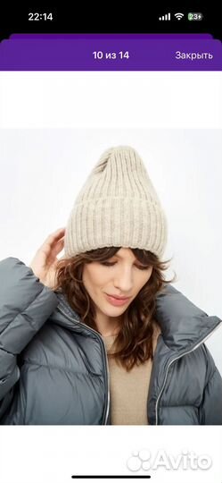 Шапка женская