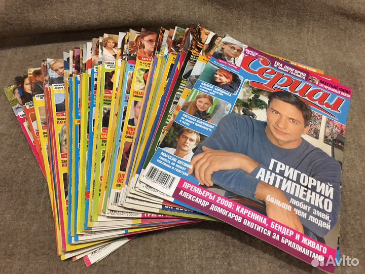 Большая коллекция 