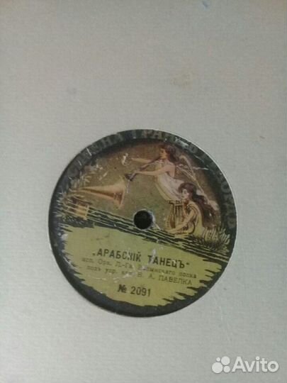 Грампластинки ретро. Классика, детские, поп