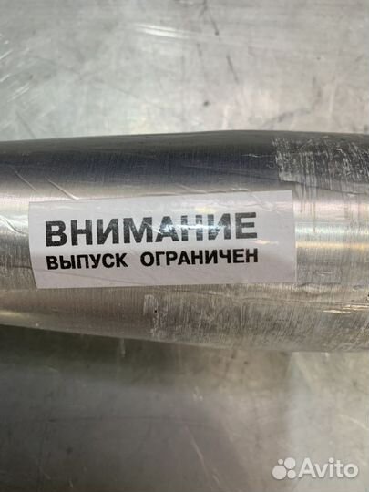 Бейсбольная бита алюминиевая