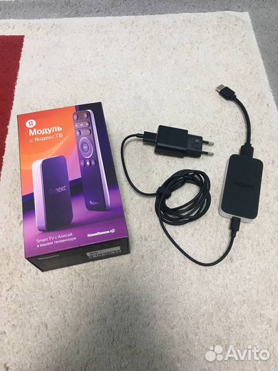Модуль с яндекс тв