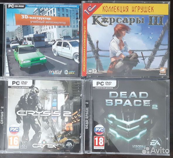Компьютерные игры диски для пк