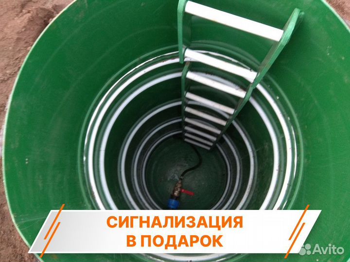 Кессон Топол-эко под ключ