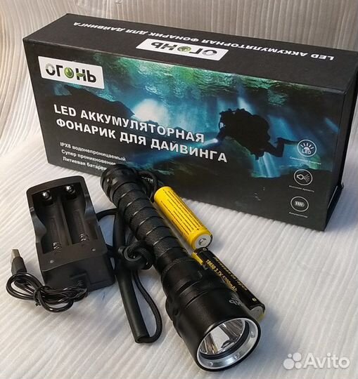 Фонари для дайвинга подводные