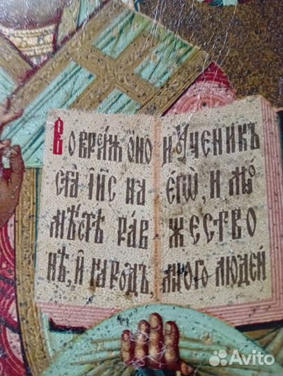 Старинные икона николай чудотворец