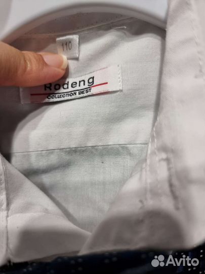 Костюм для мальчика 110