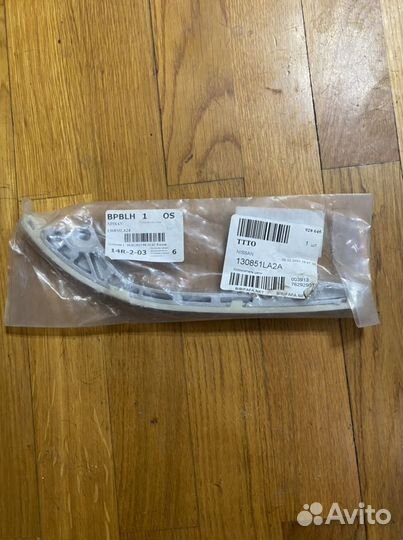 Успокоитель цепи грм 130851LA2A