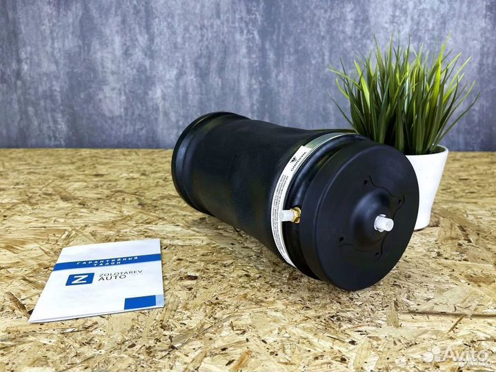 Задний пневмобаллон для Mercedes-Benz GL X164