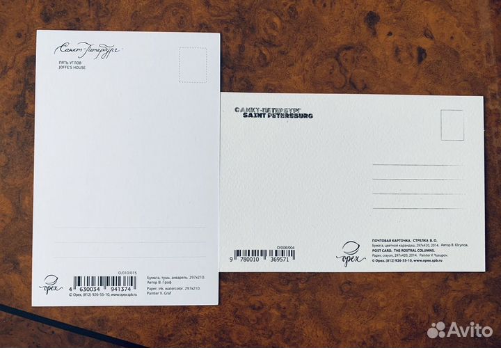Открытки Санкт-петербург