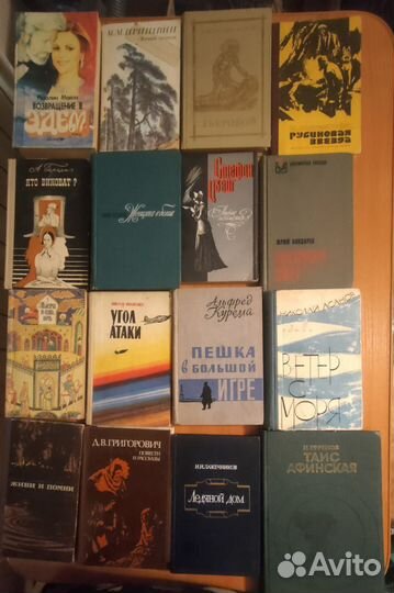 Книги