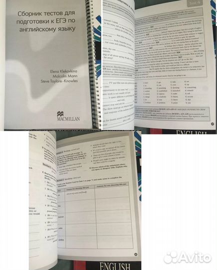 Английский Французский Испанский язык