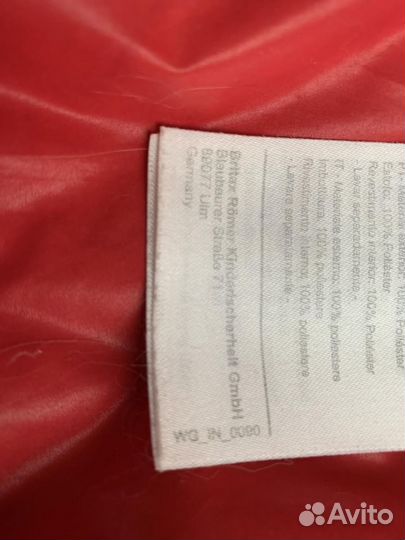 Конверт Britax roemer