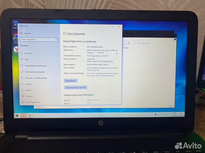 Ноутбук hp для работы и интернета