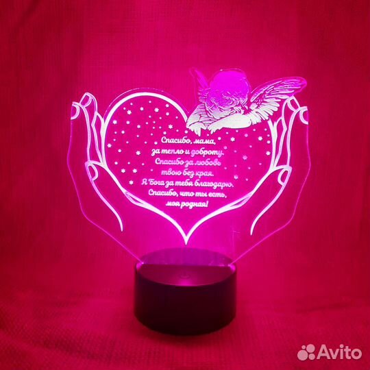 3d светильник