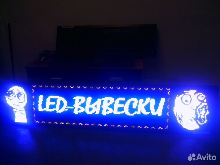 LED строка Видеовывески