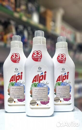 Средство для стирки Россия