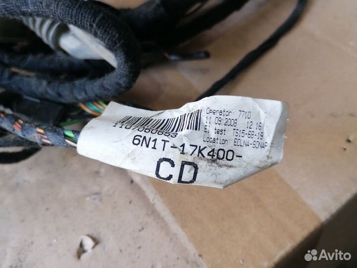 Проводка крышки багажника форд фьюжен