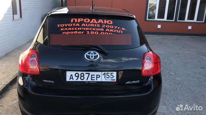 Реклама на заднем стекле