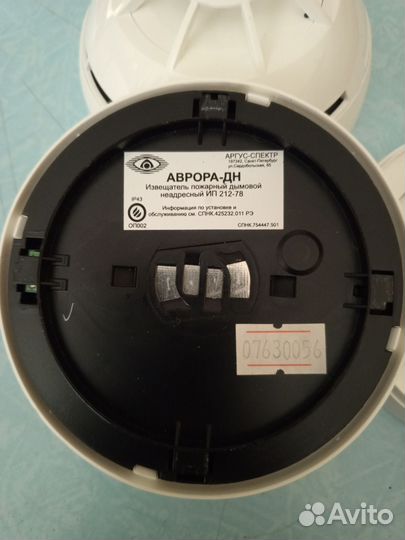 Пожарный извещатель Аврора -дн (ИП 212-78)